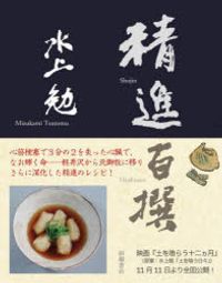 水上勉 검색결과 | 교보문고
