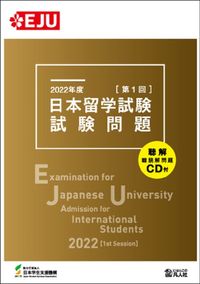 具志堅敏行  琉球語は古代日本語のタイムカプセル 琉球語は古代日本語のタイムカプセル | 具志堅 敏行 著 - 교보문고
