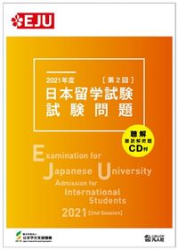 琉球語は古代日本語のタイムカプセル | 具志堅 敏行 著 - 교보문고