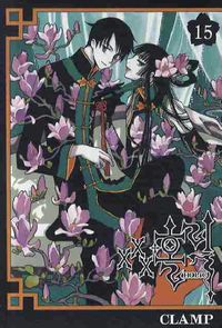 XXX 홀릭 15 | Clamp - 교보문고