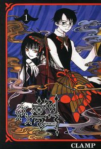 xxx홀릭 1 | Clamp - 교보문고