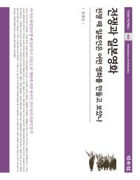 [국내도서] 전쟁과 일본영화