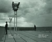 환송대: 영화-소설