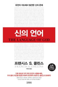 거기 눈을 심어라 | M. 리오나 고댕 - 교보문고