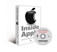 [eBook] Inside Apple(인사이드 애플)