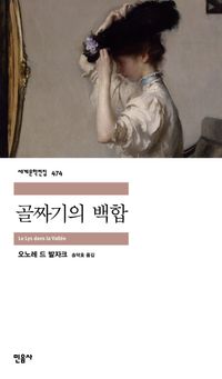 버지니아 울프 대표작 세트 | 버지니아 울프 - 교보문고