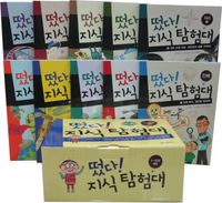 교보문고 페이지로 이동 지층이와 단층이, 지질 시대로 출동!