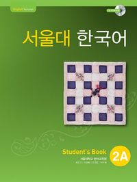 서울대 한국어 2A Student's Book(멀티eBook)