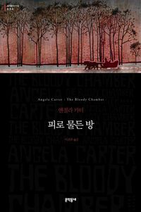 버지니아 울프 전집 | 버지니아 울프 - 교보문고