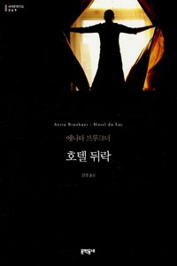 버지니아 울프 전집 | 버지니아 울프 - 교보문고