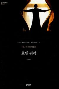 버지니아 울프 전집 | 버지니아 울프 - 교보문고