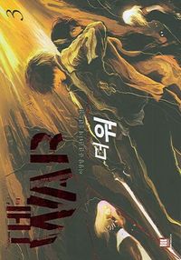 더 워 3