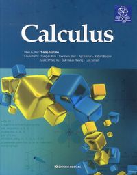 [국내도서] Calculus