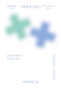 S000216711058