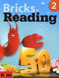 Bricks Reading 50 2