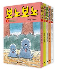 보노보노 1-5권 세트