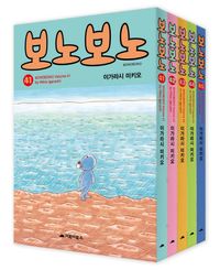 보노보노 세트(41-45권)