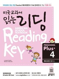 미국교과서 읽는 리딩 Preschool Plus 4: 예비과정 플러스