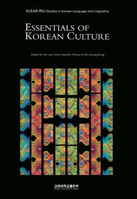 [국내도서] Essentials Of Korean Culture