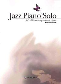 [국내도서] ZAZZ PIANO SOLO
