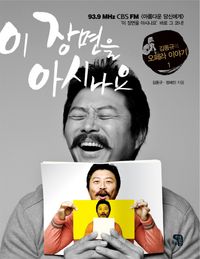 [eBook] 이 장면을 아시나요. 1