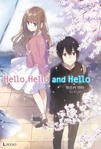 Hello, Hello and Hello. 1