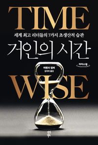 S000216739339