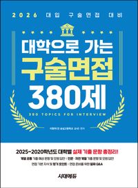 [한국어책] 경제부기자가 들려주는 생생경제이야기 30巻セット 한국어책] 경제부기자가 들려주는 생생경제이야기 30巻セット