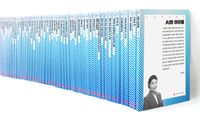인공지능총서 50종 세트 5