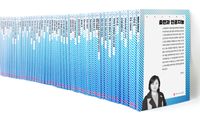 인공지능총서 50종 세트 6