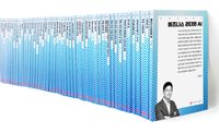 인공지능총서 50종 세트 9