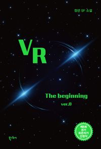 [eBook] VR