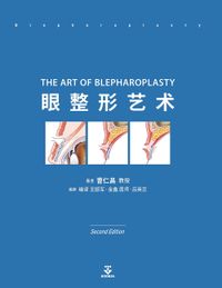 THE ART OF BLEPHAROPLASTY | InChang Cho - 교보문고