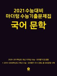 S000001814914
