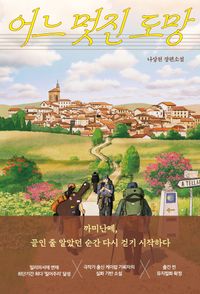 最終値下げ　韓国語小説　버지니아 울프 전집 한정판 140주년 기념판 最終値下げ 韓国語小説 버지니아 울프 전집 한정판 140주년 기념판