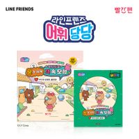 문과 함께 왁자지껄 책 속 모험 6: 무지개 요정아, 돌아와!(양장본 Hardcover)