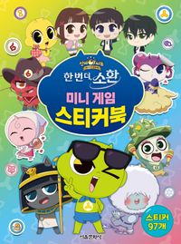 브레드 이발소 시즌3 1~2권 세트 | 서울문화사 편집부 - 교보문고