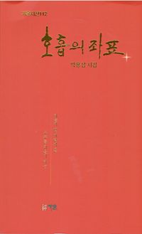 S000217556255