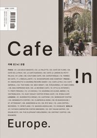 [국내도서] 카페 인 유럽(Cafe !n Europe)