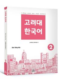 고려대 한국어 4B | 고려대학교 한국어센터 - 교보문고