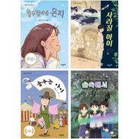 마루비 초등 5~6학년 국어 개정교과연계 필독서 세트