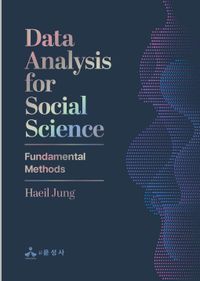 [국내도서] Data Analysis for Social Science