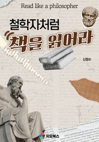 S000218090194