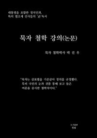 S000218093302