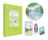 [국내도서] 1816년 여름, 우리는 스위스로 여행을 갔고(풀세트)