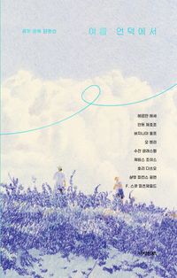 버지니아 울프 검색결과 | 교보문고