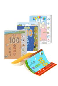 100층짜리 집 4권 세트 : 100층 짜리 집 + 지하 + 바다 + 하늘