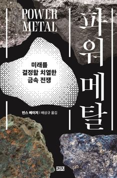 S000217097810