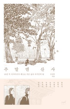 S000217368987