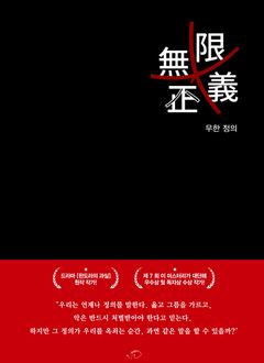 김신선전 | 박지원 | 이프리북스 - 교보ebook